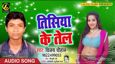 New Bhojpuri Hot Song 2018 